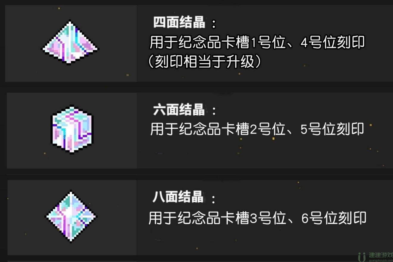 霓虹深渊无限材料有什么用