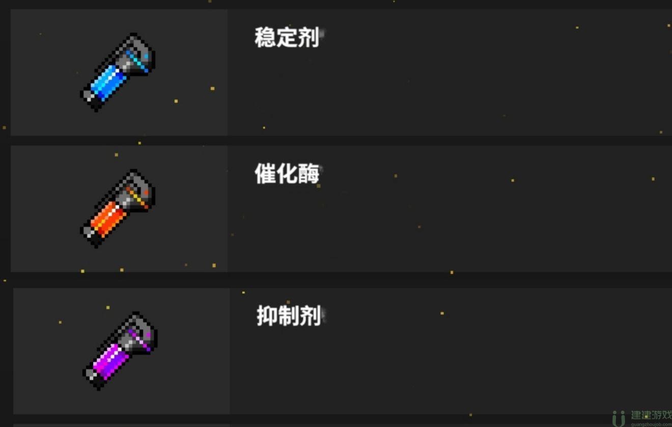 霓虹深渊无限材料有什么用