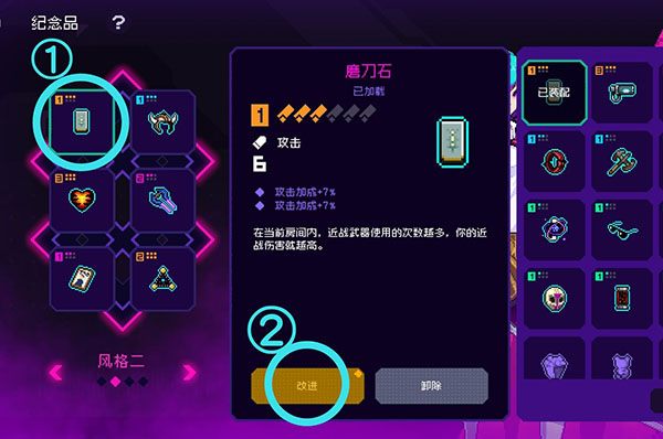 霓虹深渊无限刻印怎么做