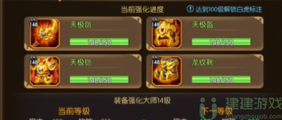乱世三国志等级礼包购买推荐
