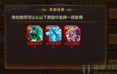 乱世三国志等级礼包购买推荐