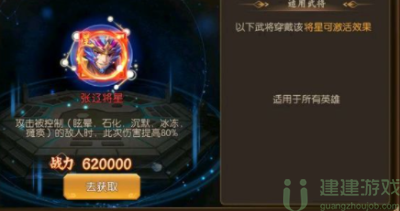 乱世三国志等级礼包购买推荐
