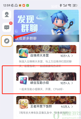 王者星会员怎么开通