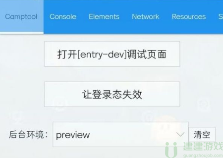 王者星会员怎么开通