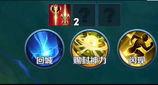 王者荣耀姜子牙25级攻略