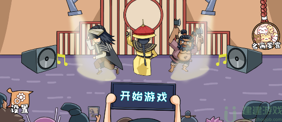 剧情找找茬攻略大全图解