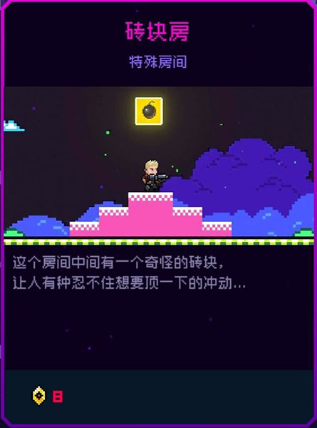 霓虹深渊无限特殊房间怎么解锁