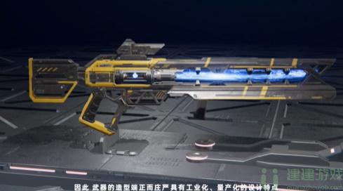 星球重启启明星重工武器介绍