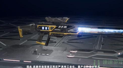 星球重启启明星重工武器介绍