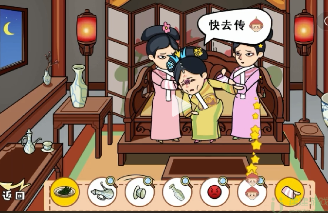 剧情找找茬华妃催手怎么过