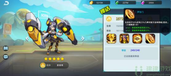 王者战神超体阵营角色介绍
