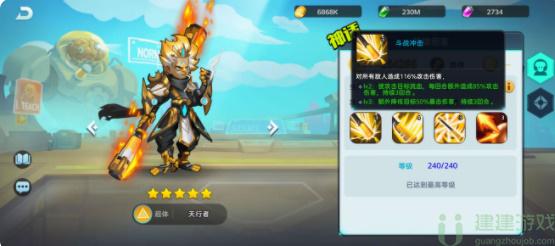 王者战神超体阵营角色介绍