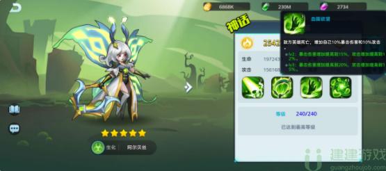王者战神生化阵营角色介绍