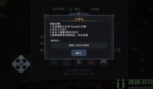 伽蓝城堡兑换码大全