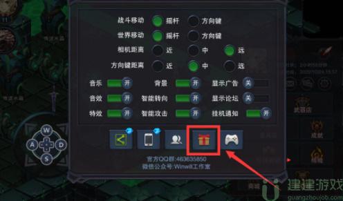 伽蓝城堡兑换码大全