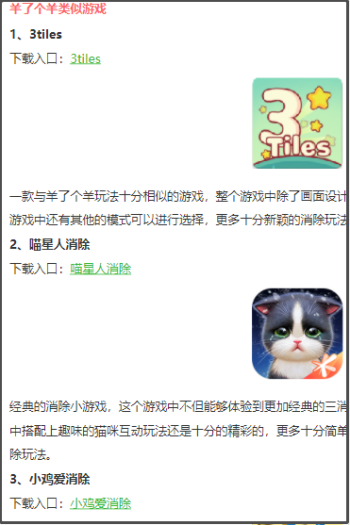 历了个史在哪玩