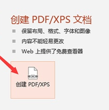 建标库怎么下载pdf文件