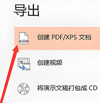 建标库怎么下载pdf文件