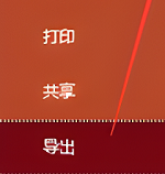 建标库怎么下载pdf文件