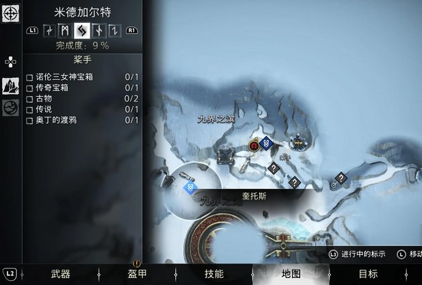 战神5诸神黄昏动物本能支线任务怎么做