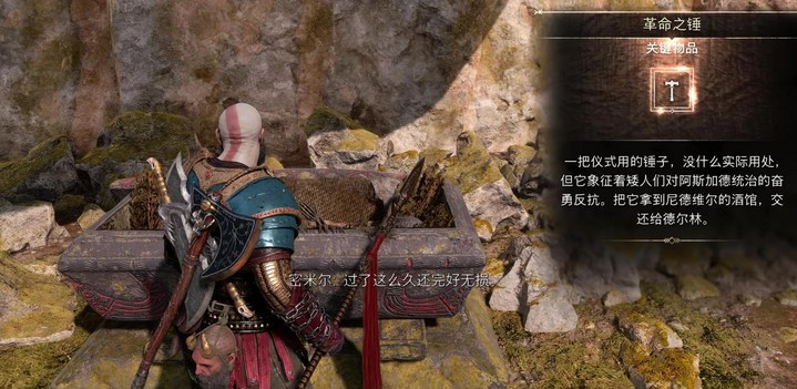战神5诸神黄昏不屈之魂支线任务怎么过