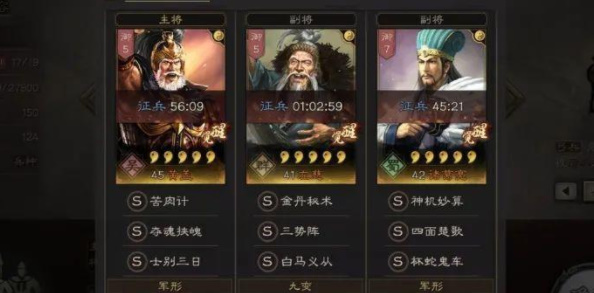 三国志战略版黄盖最强阵容搭配