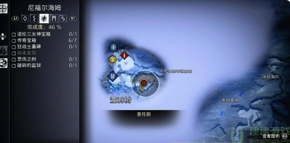 战神5诸神黄昏梦嫛花怎么获得