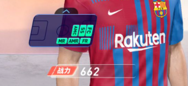未来足球梅西怎么样