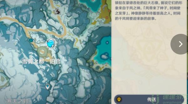 原神隐藏成就没能讲出的故事怎么获得