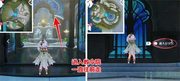 原神智慧宫成就汇总