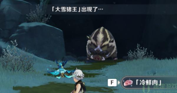 原神隐藏成就猎人变成了猎物怎么获取