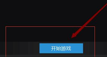 游侠对战平台怎么联机