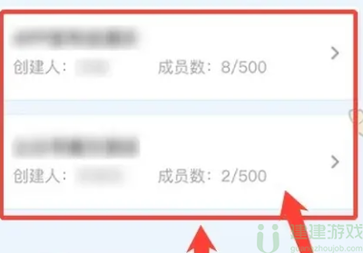 粤省事怎么加入团体码