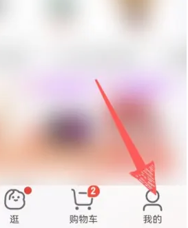 京东怎么查看消费总额