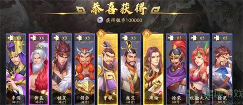 快点三国兑换码大全一览2022