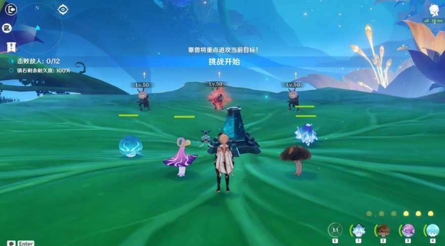 原神要地防御第一天怎么过