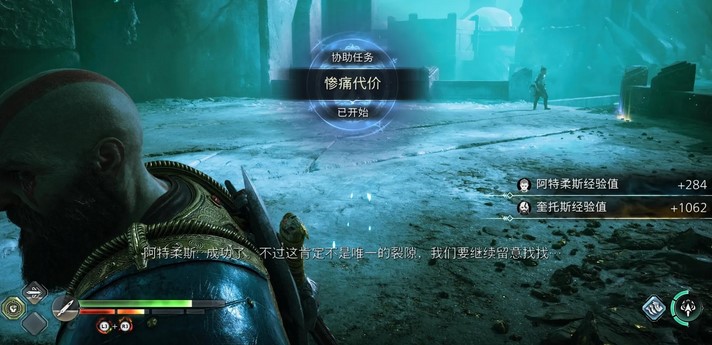 战神5诸神黄昏惨痛代价支线任务怎么过