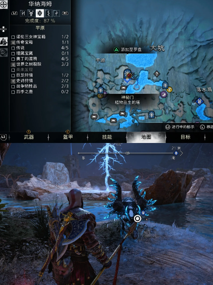 战神5诸神黄昏支线任务四季之鹿怎么过