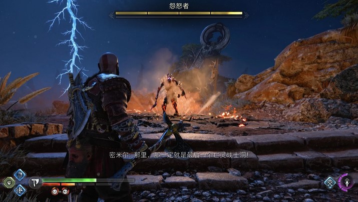战神5诸神黄昏生于烈焰支线任务图文攻略
