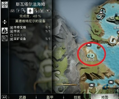 战神5诸神黄昏斯瓦塔尔法海姆传奇宝箱在哪