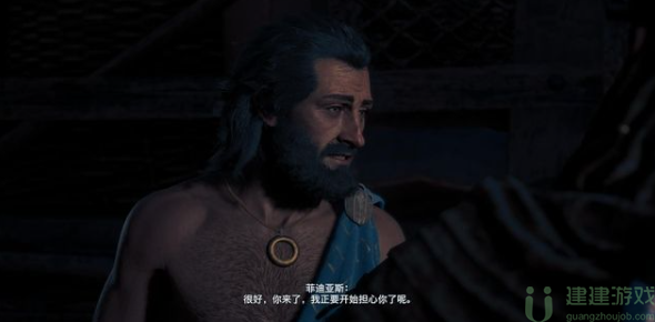 刺客信条奥德赛前往交际酒会的路攻略图文