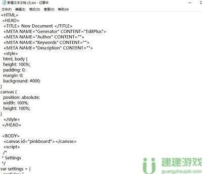 李峋爱心代码教程