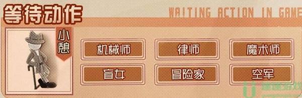 第五人格感恩节返场皮肤2022