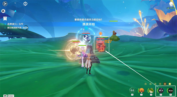 原神要地防御第二天攻略图文