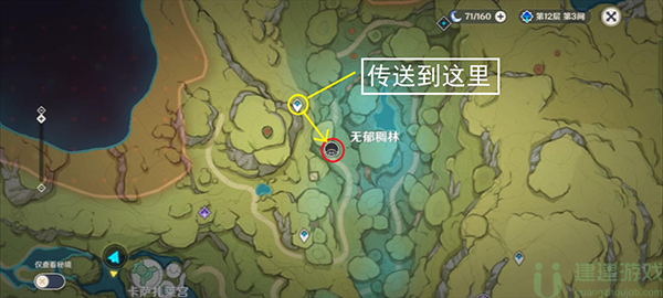 原神如何召捕灵蕈