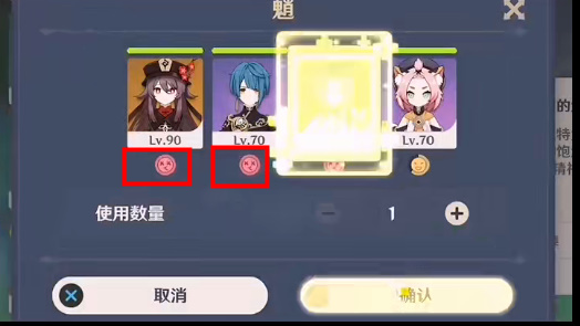 原神成就向无敌大胃王致敬怎么获得