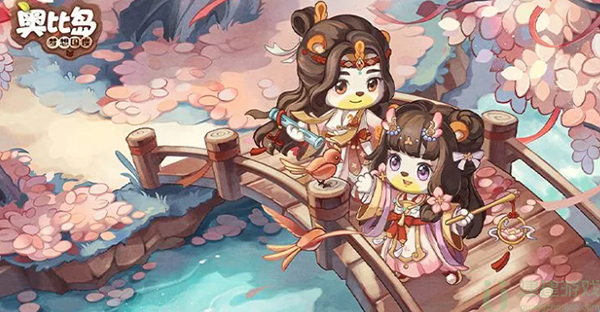 奥比岛手游隐藏地图位置在哪里