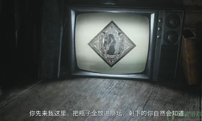 生化危机8第五关怎么过