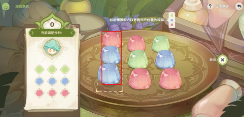 原神潜能焕发第三天浮游风蕈兽攻略图文
