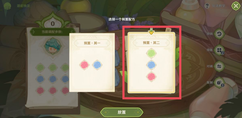 原神潜能焕发第三天浮游风蕈兽攻略图文